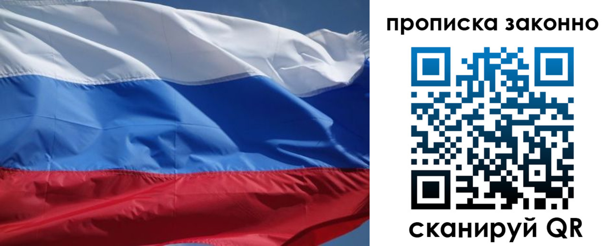 временная регистрация поиск в Протвино