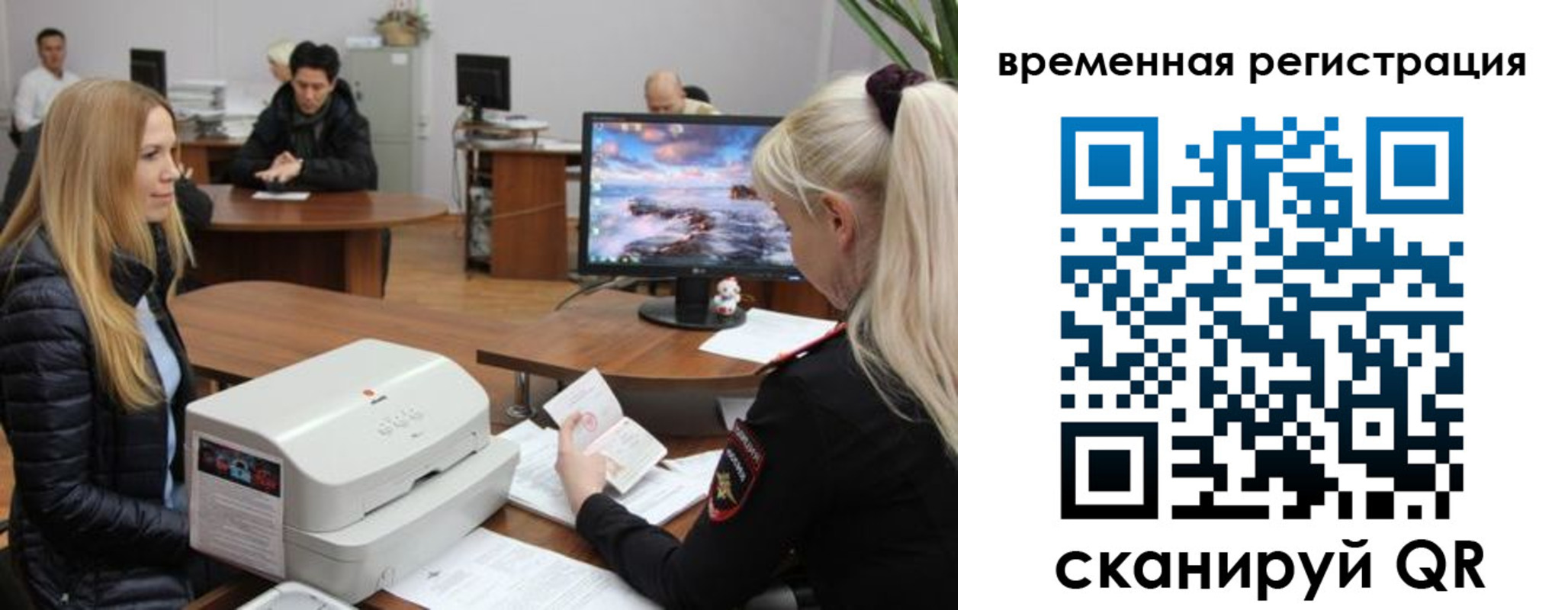 временная регистрация адрес в Протвино