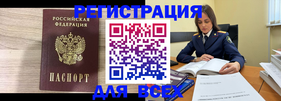 временная регистрация госуслуги в Протвино